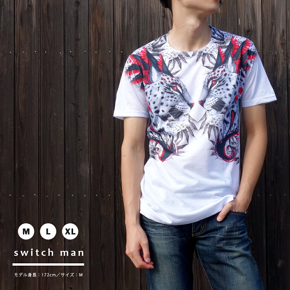 SALE品　【即日発送】ユニセックス 白シャツ ゆったり かっこいい インパクト大　アートTシャツ　ヒョウ　2匹　ワイルド Tシャツ（switchman） STMTSHIRT1 C-DIRECT z-port-10030347 oracha サンプル画像2