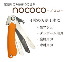刃の種類