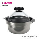 ハリオ フタがガラスのIH対応ご飯釜 雪平 1合-3合 HARIO 土鍋 ごはん 炊飯 火加減いらず IH・直火対応 アウトドア キャンプ 日本製 GIS-20...