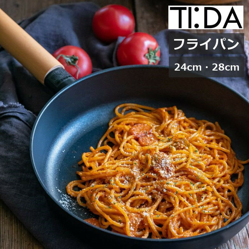 ククナキッチン TI:DA ティーダ チタン＆ダイヤモンドWコーティング フライパン 軽量 24cm 28cm ブラック ガス火 IH対応 PFOAフリー アルミ鋳造 kukunakitchen 日本製