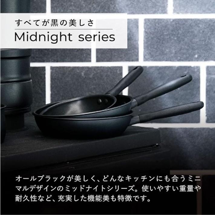雑貨と家具 z-selection楽天市場店のマイヤー フライパン ミッドナイト 20cm 26cm 28cm IH対応 深型 MEYER MIDNIGHT MNH-P20 MNH-P26 MNH-P28 黒 ブラック おしゃれ｜アングル2