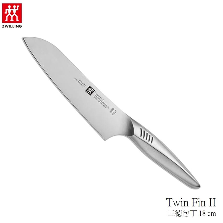 ツヴィリング J.A. ヘンケルス 三徳包丁 ツイン フィン2 Twin FinII ZWILLING J.A. HENCKELS ナイフ 18cm 日本製 万能包丁 オールステンレス 30917-181 おしゃれ