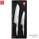 ヘンケルス 包丁セット ツインフィン 2 ツヴィリング J.A. ヘンケルス TWIN Fin II ZWILLING J.A. HENKELS 包丁 ナイフ ...