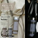 holms 真空断熱 オクタボトル ロングショルダー 460ml 大人 女子 マイボトル かわいい 肩掛け 水筒 レディース ステンレス マグボトル 保冷 保温...