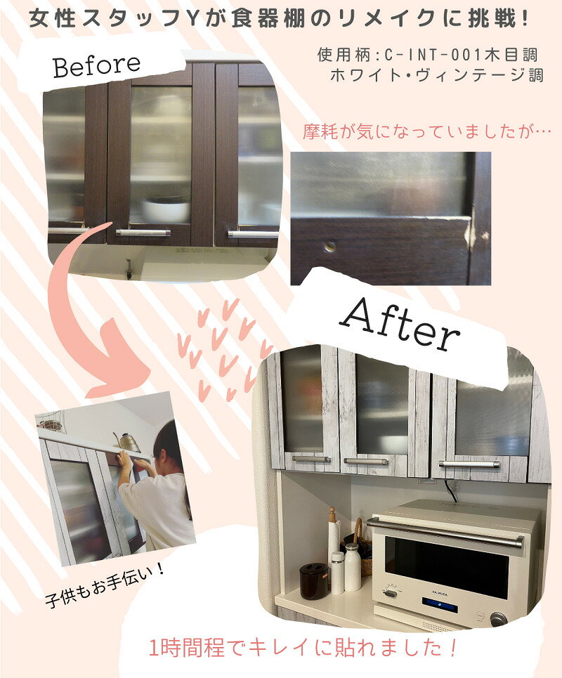 おしゃれ 10m 大理石 ストーン 貼れる はがせる 壁紙 大容量 送料無料 壁紙シール リメイクシート リフォームシート 一部予約販売中 大理石調 ストーン調 グレー キッチン 黒ブラック ホワイト 北欧 洗面所 簡単 45cm 家具 水回りok Diy 防水 アクセントクロス 白 ドア おしゃれ 10m 大理石 ストーン 貼れる はがせる 壁紙 大容量 送料無料 壁紙シール リメイクシート リフォームシート 一部予約販売中 大理石調 ストーン調 グレー キッチン 黒ブラック ホワイト 北欧 洗面所 簡単 45cm 家具 水回りok Diy 防水 アクセントクロス 白 ドア