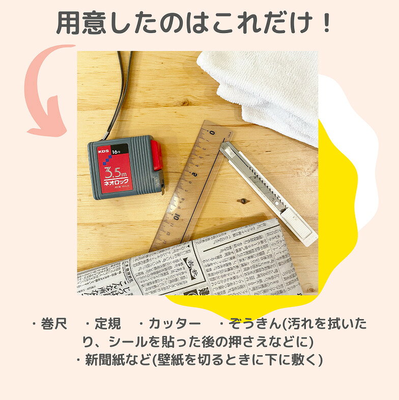 おしゃれ 10m 大理石 ストーン 貼れる はがせる 壁紙 大容量 送料無料 壁紙シール リメイクシート リフォームシート 一部予約販売中 大理石調 ストーン調 グレー キッチン 黒ブラック ホワイト 北欧 洗面所 簡単 45cm 家具 水回りok Diy 防水 アクセントクロス 白 ドア おしゃれ 10m 大理石 ストーン 貼れる はがせる 壁紙 大容量 送料無料 壁紙シール リメイクシート リフォームシート 一部予約販売中 大理石調 ストーン調 グレー キッチン 黒ブラック ホワイト 北欧 洗面所 簡単 45cm 家具 水回りok Diy 防水 アクセントクロス 白 ドア