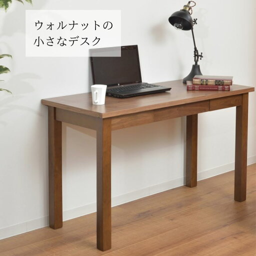 デスク ミニデスク 小机 机 パソコンデスク 作業机 120cm幅 ウォールナット 茶色 ダークブラウン おしゃれ シンプル クラシカル ナチュラル 木製 木目 天然木 引出付 書斎 テレワーク 本州送料無料 東谷 tac-311wal デスク ミニデスク 小机 机 パソコンデスク 作業机 120cm幅 ウォールナット 茶色 ダークブラウン おしゃれ シンプル クラシカル ナチュラル 木製 木目 天然木 引出付 書斎 テレワーク 本州送料無料 東谷 tac-311wal