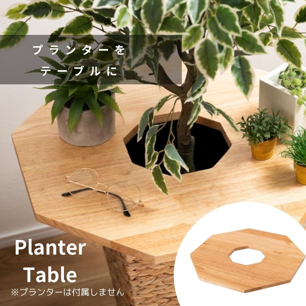 Rakuten - プランターテーブル HOW-015NA 東谷 観葉植物 植木鉢 プランター カバー 角型 天然木 ウッド ナチュラル オシャレ シンプル