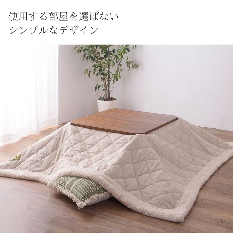 薄掛コタツ布団 正方形 ツイード こたつ布団 おしゃれ 薄手 薄掛け こたつ コタツ 炬燵 掛け布団 こたつ掛け布団 掛布団 モダン 北欧 かわいい 一人暮らし カジュアル ベージュ ブラウン 茶色 本州送料無料 東谷 kk-101