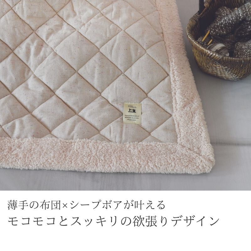 薄掛コタツ布団 正方形 ツイード こたつ布団 おしゃれ 薄手 薄掛け こたつ コタツ 炬燵 掛け布団 こたつ掛け布団 掛布団 モダン 北欧 かわいい 一人暮らし カジュアル ベージュ ブラウン 茶色 本州送料無料 東谷 kk-101 [2]