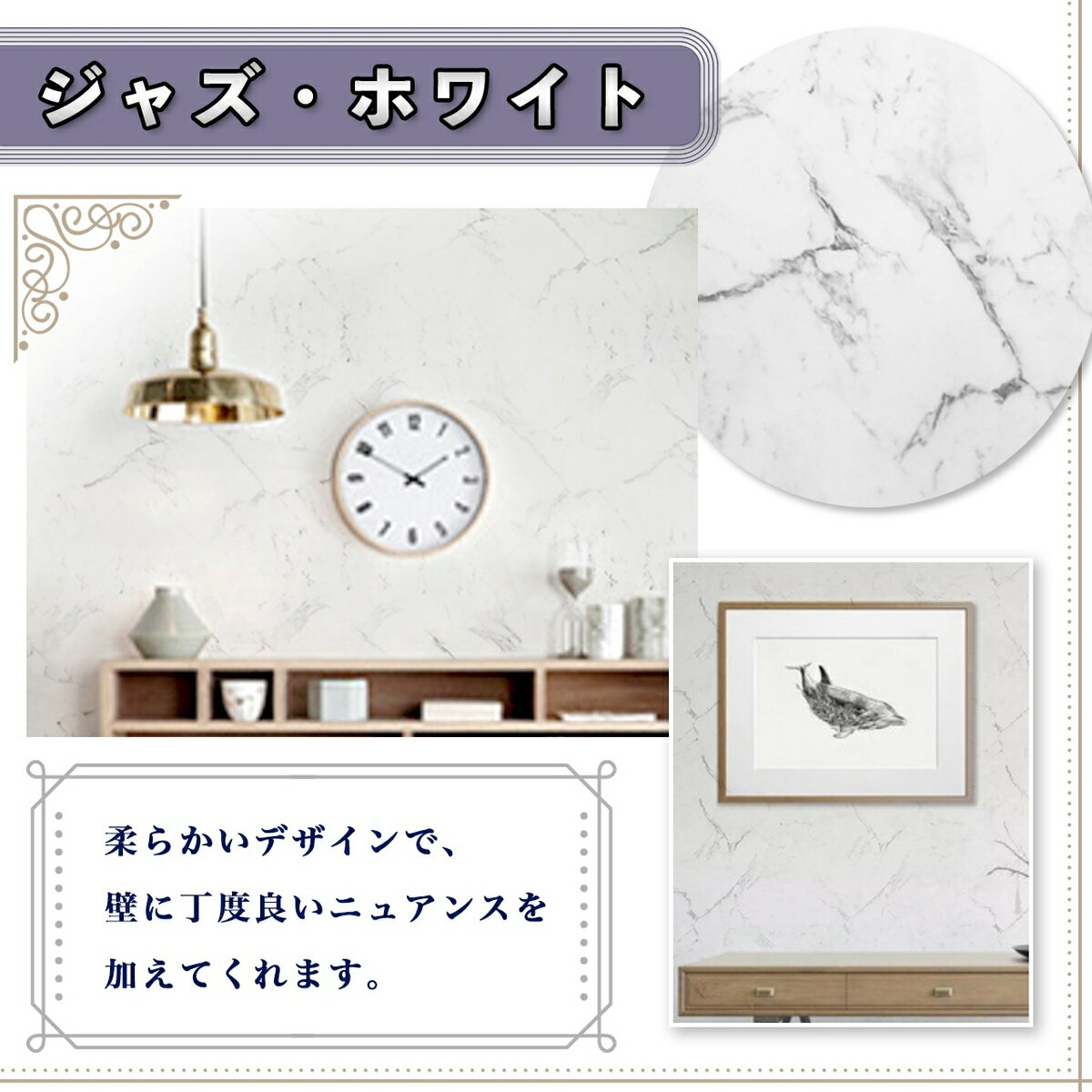 おしゃれ 10m 大理石 ストーン 貼れる はがせる 壁紙 大容量 送料無料 壁紙シール リメイクシート リフォームシート 一部予約販売中 大理石調 ストーン調 グレー キッチン 黒ブラック ホワイト 北欧 洗面所 簡単 45cm 家具 水回りok Diy 防水 アクセントクロス 白 ドア おしゃれ 10m 大理石 ストーン 貼れる はがせる 壁紙 大容量 送料無料 壁紙シール リメイクシート リフォームシート 一部予約販売中 大理石調 ストーン調 グレー キッチン 黒ブラック ホワイト 北欧 洗面所 簡単 45cm 家具 水回りok Diy 防水 アクセントクロス 白 ドア