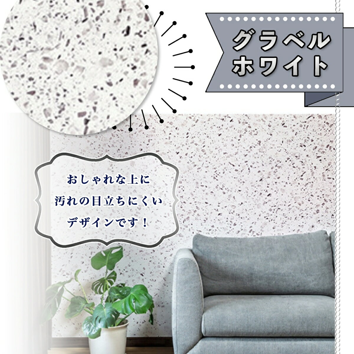 おしゃれ 10m 大理石 ストーン 貼れる はがせる 壁紙 大容量 送料無料 壁紙シール リメイクシート リフォームシート 一部予約販売中 大理石調 ストーン調 グレー キッチン 黒ブラック ホワイト 北欧 洗面所 簡単 45cm 家具 水回りok Diy 防水 アクセントクロス 白 ドア おしゃれ 10m 大理石 ストーン 貼れる はがせる 壁紙 大容量 送料無料 壁紙シール リメイクシート リフォームシート 一部予約販売中 大理石調 ストーン調 グレー キッチン 黒ブラック ホワイト 北欧 洗面所 簡単 45cm 家具 水回りok Diy 防水 アクセントクロス 白 ドア