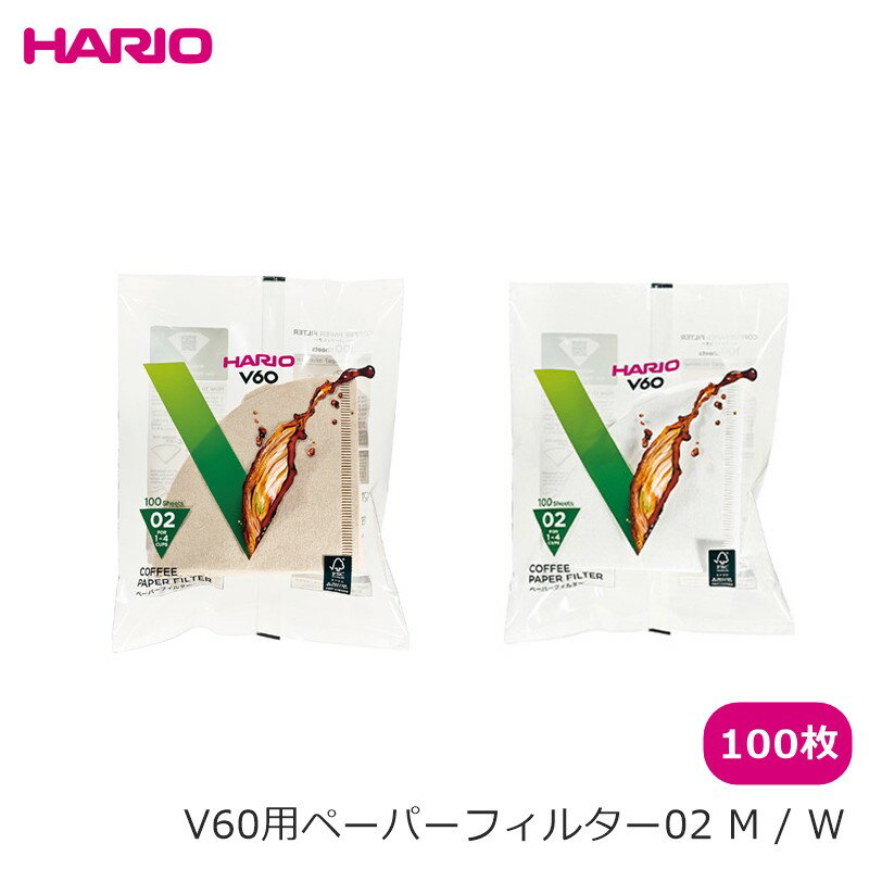 ハリオ V60ペーパーフィルター02 M / W 100枚 コーヒーフィルター HARIO VCF-02-100M-23+ VCF-02-100W-..