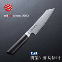 貝印 包丁 関孫六 要 切付 5寸 150mm AE5501 刃渡り15cm 三徳包丁 万能包丁 高機能 ステンレス 高級 切れ味 料理人 マスターライン 日本...