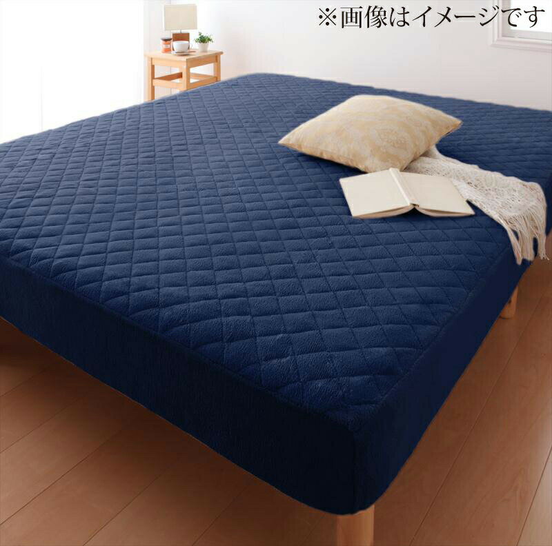 寝心地・カラー・タイプが選べる大きいサイズのパッド・シーツシリーズパッド一体型ボックスシーツマイクロファイバークイーン