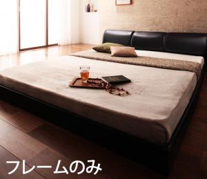 Rakuten - モダンデザインフロアベッド ベッドフレームのみ ダブル 組立設置付