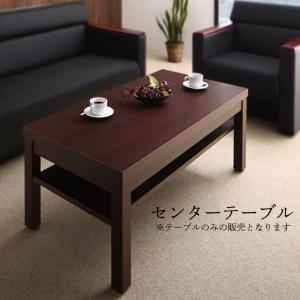 Rakuten - スタンダードソファ デザインソファ 条件や目的に応じて選べる高級木肘デザイン応接ソファシリーズ センタ—テーブル単品 W110