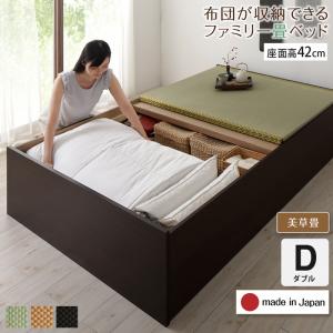 Rakuten - お客様組立 日本製・布団が収納できる大容量収納畳連結ベッド ベッドフレームのみ 美草畳 ダブル 42cm