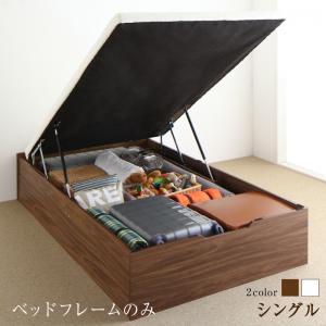 Rakuten - すのこベッド すのこ ベッド シングルベッド ベッドフレーム ベット 収納 収納付き 収納ベッド 跳ね上げ 跳ね上げベッド おしゃれ ベッドフレームのみ 縦開き シングル 深さラージ 組立設置付