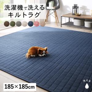 樂天商城 - キルトラグ 2畳 185×185cm 正方形 中厚 オールシーズン | 無地 アイボリー ブラウン (茶) グリーン (緑) グレー アイボリー ネイビー (紺) ピンク ベージュ シンプル | ポコポコ キルティング 洗濯可 軽量 短毛 ふかふか ウレタン入り ポリエステル