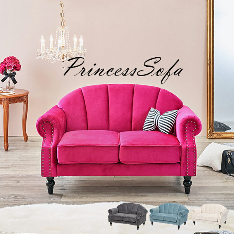 ソファ-ルコ 2P 123×73×73cm(3)