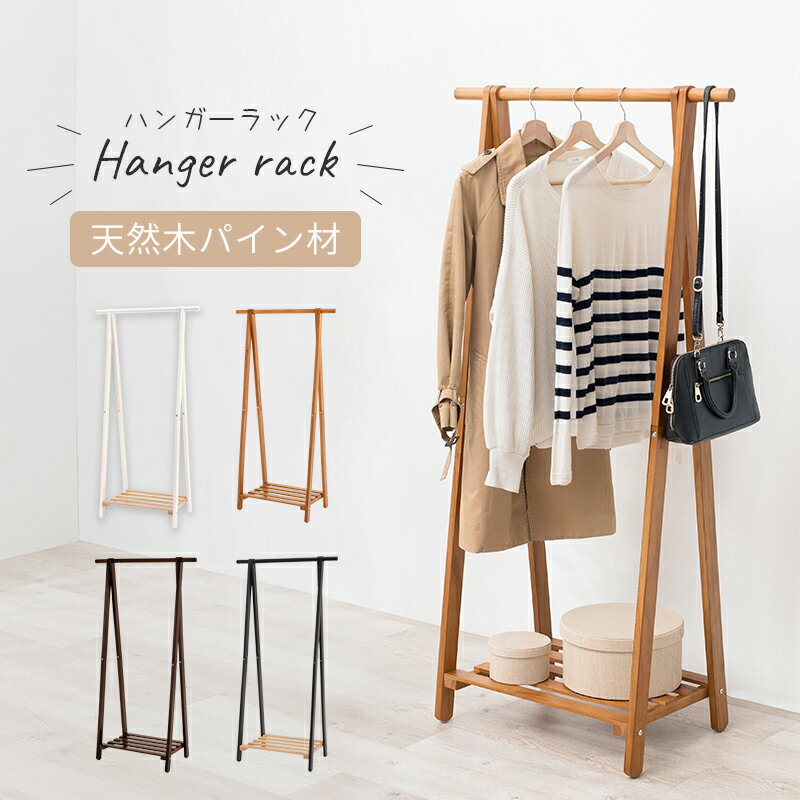 Rakuten - ハンガーラック-棚付き 80×41×150cm