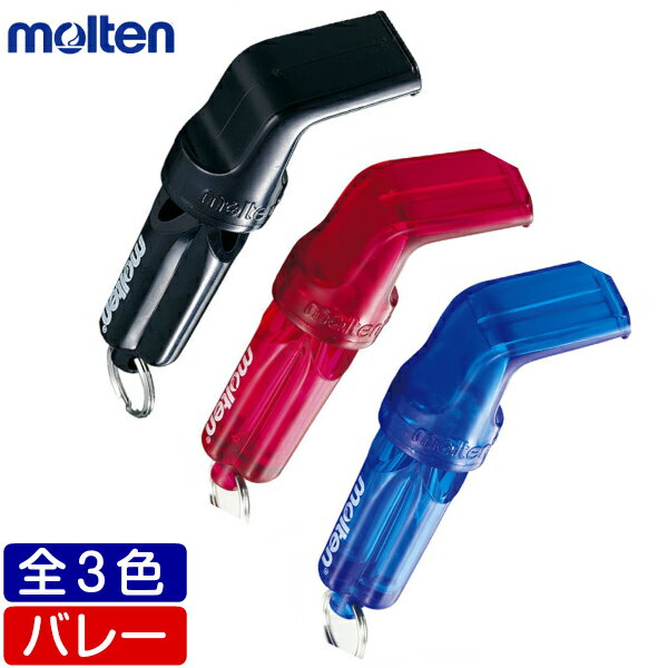 【モルテン Molten】 ソフトバレーボールネット/備品 【長さ600×幅80cm】 BMNETN 〔運動 スポーツ用品〕 (代引不可)