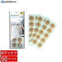 【在庫品】ファイテン パワーテー...