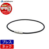 ں߸ʡۥեƥ RAKUWAͥå X100 硼 [֥å] [40cm] TG240051