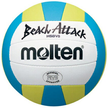 ボールといえばモルテン！moltenの定番を特価にてビーチバレーボール5号球[HSBV5]