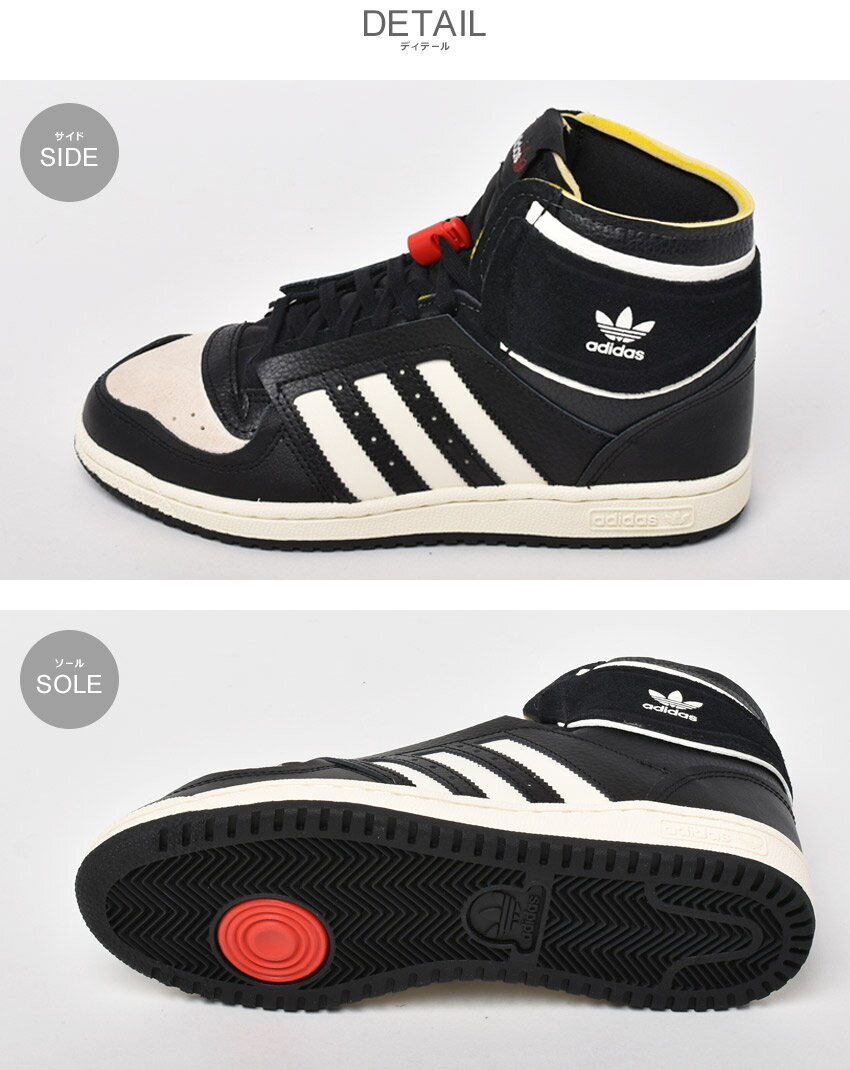 アディダス オリジナルス スニーカー メンズ トップテンDE ADIDAS ORIGINALS TOP TEN DE S24115 靴 シューズ ブランド 通勤 通学 ハイカット カジュアル おしゃれ ゴツめ スポーティ バスケ バッシュ ほどけない 脱げにくい コート系