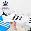 adidas Originals アディダス オリジナルス スニーカー メンズ レディース スーパースター SUPER STAR EG4958 シューズ 靴 ローカット ブランド レザー トレフォイル ロゴ 定番 通学 靴 白