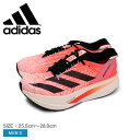 アディダス アディゼロ プライム X STRUNG ランニングシューズ メンズ ブラック 黒 レッド 赤 ADIDAS ADIZERO PRIME X STRUNG HQ3782 靴 スニーカー 陸上 シューズ ブランド ローカット シンプル スポーティ スポーツ カジュアル