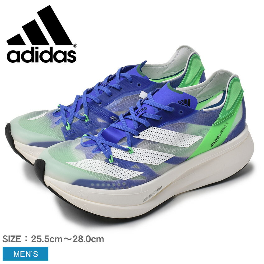 ▼期間限定ポイント10倍▼アディダス ランニングシューズ 厚底 軽量 メンズ アディゼロ プライム X ADIDAS ADIZERO PRIME X FZ2476 靴 スニーカー 陸上 シューズ ブランド ローカット シンプル スポーツ カジュアル ランニング ジョギング ウォーキング マラソン