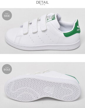 アディダス オリジナルス スニーカー キッズ ジュニア 子供 スタンスミス CF C ADIDAS ORIGINALS STANSMITH CF C FX7534 男の子 女の子 子ども シューズ ローカット ブランド シンプル カジュアル スポーティ ベルクロ 靴 通学 運動 定番