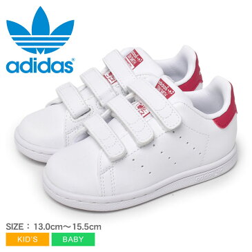 ▼クーポン利用で100円引き▼アディダス オリジナルス スニーカー キッズ ベビー ジュニア 子供 スタンスミス CF I ADIDAS ORIGINALS STANSMITH CF I FX7538 男の子 女の子 子ども シューズ ローカット ブランド シンプル カジュアル スポーティ ベルクロ 靴 通園 通学