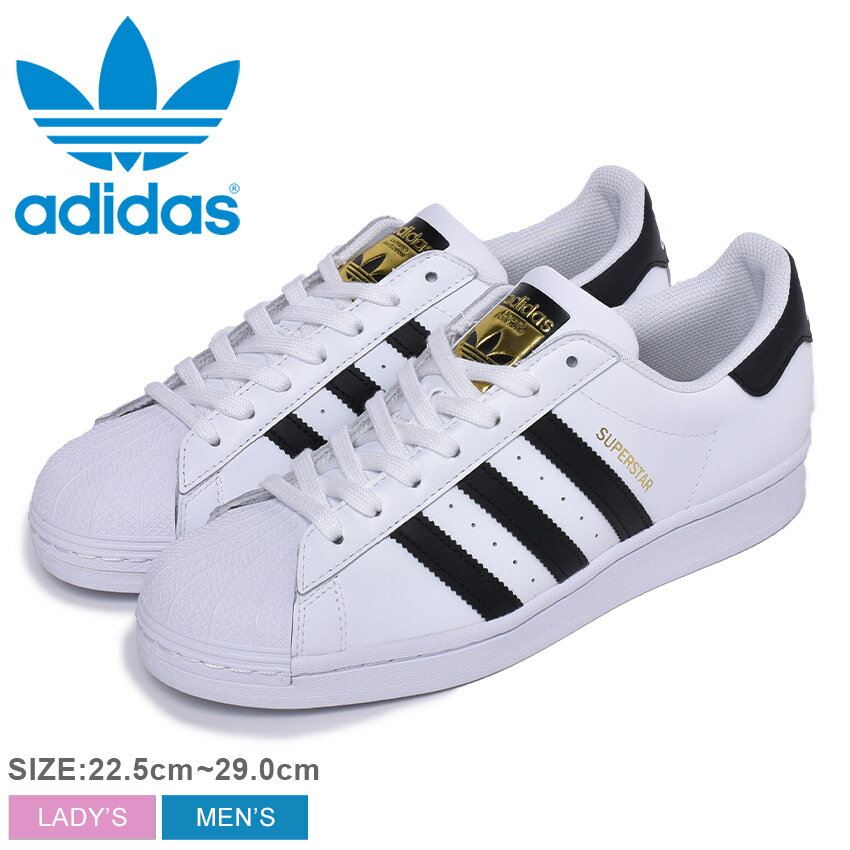 ▼クーポン利用で200円引き▼adidas Originals アディダス オリジナルス スニーカー メンズ レディース スーパースター SUPER STAR EG4958 シューズ 靴 ローカット ブランド レザー トレフォイル ロゴ 定番 通学 靴 白