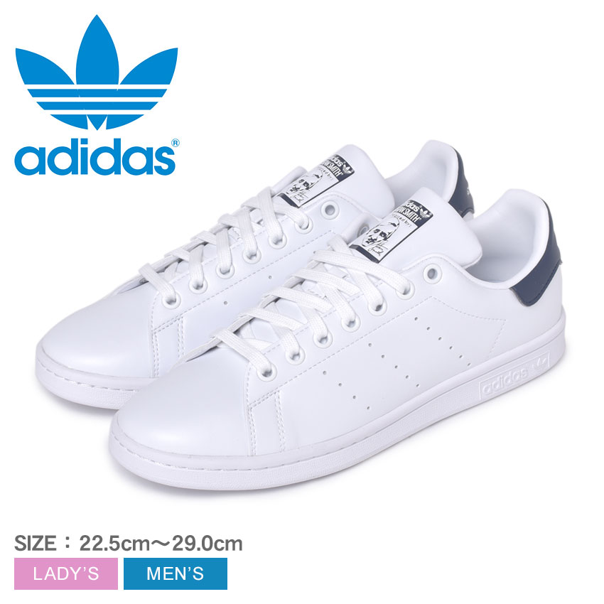 ▼クーポン利用で250円引き▼アディダス オリジナルス スニーカー メンズ レディース スタンスミス ADIDAS ORIGINALS STAN SMITH FX5501 靴 シューズ 通勤 通学 ローカット おしゃれ 定番 シンプル スポーツ スポーティ ストリート ブランド ホワイト 白 ネイビー