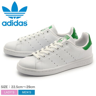 【50周年記念セール開催中!】アディダス オリジナルス スニーカー メンズ レディース スタンスミス ADIDAS ORIGINALS STAN SMITH M20324 シューズ ローカット スポーツ スポーティ ストリート カジュアル ブランド トレンド おしゃれ レザー 定番 靴 人気 ホワイト 白