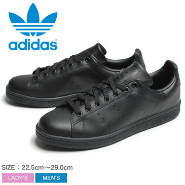 【50周年記念セール開催中!】アディダス オリジナルス スニーカー メンズ レディース スタンスミス adidas Originals STAN SMITH M20327 シューズ ローカット スポーツ スポーティ ストリート カジュアル ブランド トレンド おしゃれ レザー 定番 靴 人気 ブラック 黒