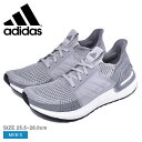 【期間限定！500円引きクーポン対象】ADIDAS アディダス スニーカー メンズ ウルトラブースト 19 M ULTRA BOOST 19 M G54010 シューズ 靴 ローカット ランニングシューズ トレーニング ウォーキング スポーツ シンプル スタイリッシュ カジュアル 陸上 運動 グレー