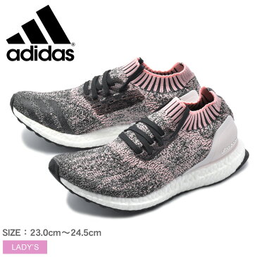 ▼クーポン利用で1000円引き▼adidas アディダス スニーカー ピンク ウルトラブースト アンゲージ ULTRA BOOST UNCAGED B75861 レディース ブランド シューズ カジュアル ストリート ニットアッパー テキスタイル タウンユース ロゴ ランニング カジュアル