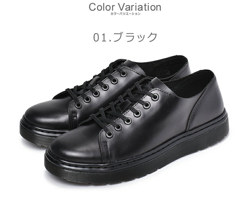【50周年記念セール開催中!】DR．MARTENS ドクターマーチン スニーカー ダンテ DANTE 6 ホール シューズ DANTE 6 EYE RAW SHOE 16736001 22127100 メンズ レディース ブラック ホワイト シューズ 革靴 マーチン ブランド 革 レザー ローカット おしゃれ お出かけ 旅行
