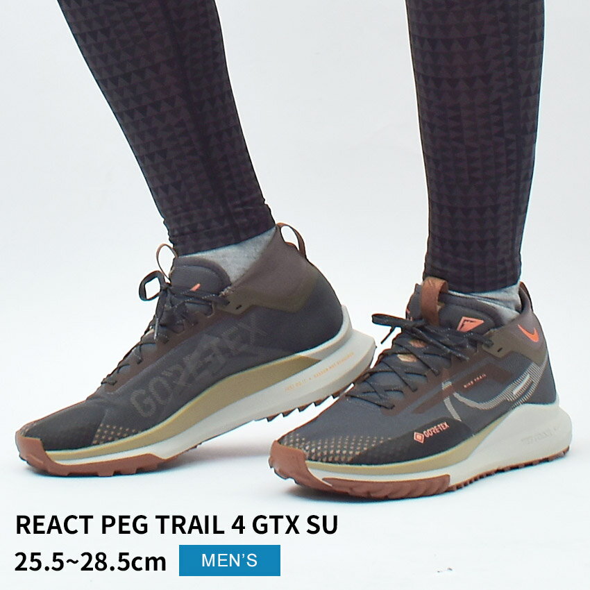 楽天市場】nike ペガサス トレイル gore-texの通販 楽天市場】nike ペガサス トレイル gore-texの通販
