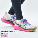 ナイキ ペガサス トレイル 4 トレイル ランニング シューズ レディース グレー ピンク NIKE REACT PEGASUS TRAIL 4 FD0876 トレイル ランニング 靴 カジュアル 運動 ローカット スポーティ 通勤 通学 シューズ レースアップ 耐久性 軽量