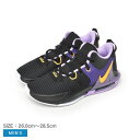 【店内全品P2倍★5日23:59迄】ナイキ バスケットシューズ メンズ レブロン ウィットネス VII NIKE LeBron Witness VII DM1123 バスケットボール バスケ バスケットシューズ バッシュ Los Angeles Lakers ロサンゼルス レイカーズ LeBron James レブロン ジェームズ