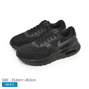 【店内全品P5倍★9日23:59迄】ナイキ スニーカー メンズ エア マックス SYSTM NIKE AIR MAX SYSTM DM9537 靴 シューズ スニーカー カジュアル スポーティ スポーツ 通勤 通学 レースアップ ローカット 運動 オシャレ 定番 人気 ブラック 黒