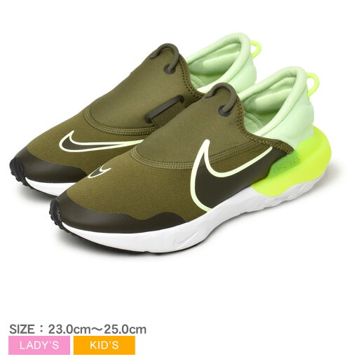 ナイキ ランニングシューズ レディース キッズ ジュニア 子供 リアクト フロウ NIKE REACT FLOW DD3724 靴 シューズ ローカット 人気 定番 おしゃれ スポーツ ジョギング ランニング トレーニング 緑 黄 マルチ マルチカラー グリーン ナイキ ランニングシューズ レディース キッズ ジュニア 子供 リアクト フロウ NIKE REACT FLOW DD3724 靴 シューズ ローカット 人気 定番 おしゃれ スポーツ ジョギング ランニング トレーニング 緑 黄 マルチ マルチカラー グリーン