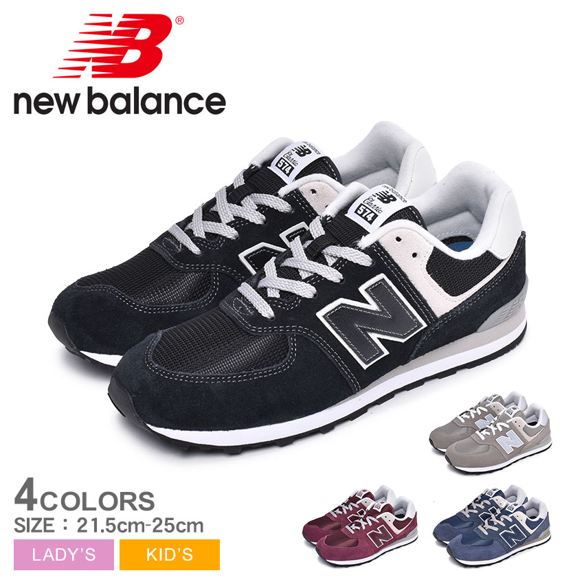 ニューバランス 574 レディース ニューバランス スニーカー 574 NEW BALANCE キッズ ジュニア 子供 シューズ ブランド カジュアル インポート ツイード バンプ シューレース ローカット NB スポーツ 運動 靴 通勤 通学 黒 赤