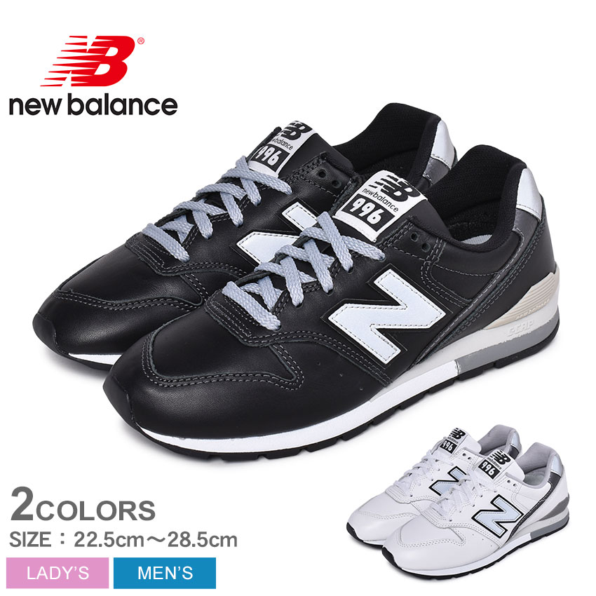 ▼クーポン利用で500円引き▼ニューバランス スニーカー メンズ レディース CM996 NEW BALANCE CM996NA CM996NB 靴 シューズ 通勤 通学 ローカット ユニセックス 定番 ロングセラー 人気 街履き シンプル クラシック カジュアル 王道 Cキャップ コンフォート ホワイト